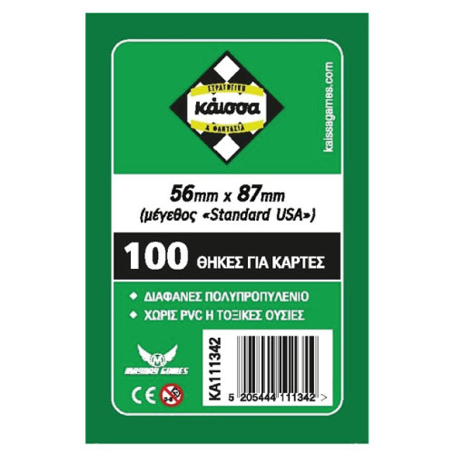 Kaissa Standard Card Sleeves (56x87)