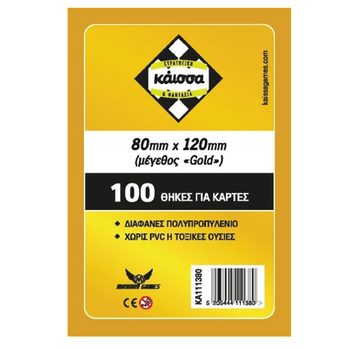 Kaissa Oversized Card Sleeves (80x120)