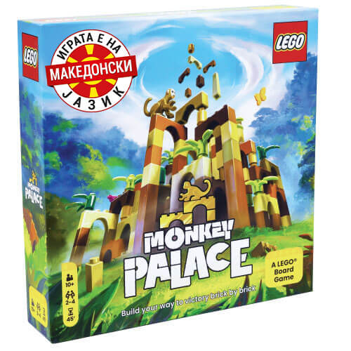 LEGO: Monkey Palace (MK/SRB)