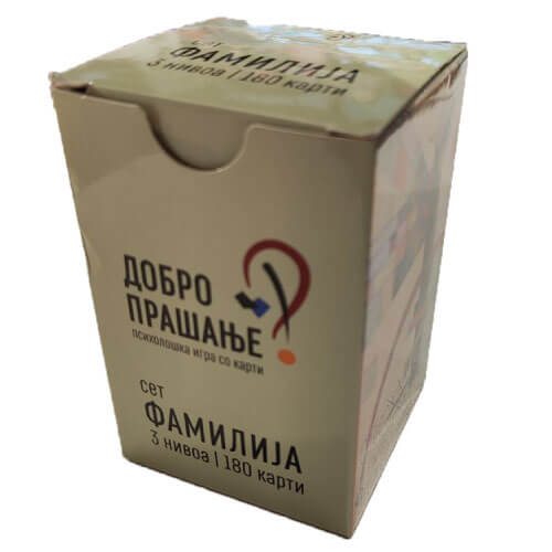 Добро Прашање - Фамилија