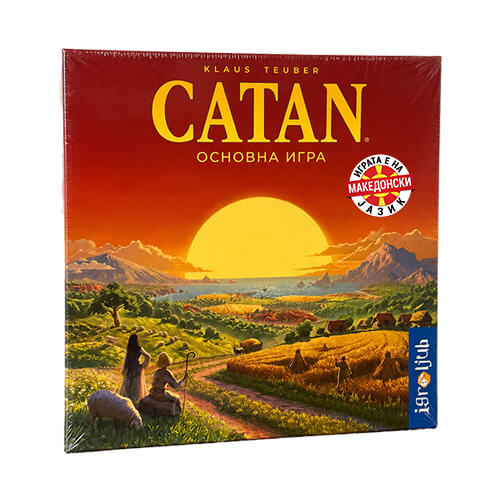 Catan (MK)